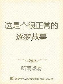 娱乐吃瓜外交小说推荐,娱乐界的国际风云录