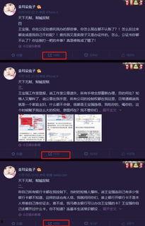 娱乐吃瓜账号,吃瓜账号带你领略幕后风云