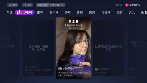 抖音搜娱乐吃瓜姐,揭秘“娱乐吃瓜姐”背后的故事与影响力