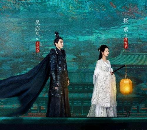 娱乐吃瓜君青簪行