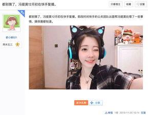 快手娱乐吃瓜主播,带你领略网络直播界的麻辣风采