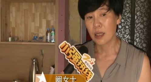 娱乐吃瓜酱拐卖妇女